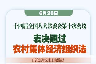 记者：埃贝尔将成为拜仁董事会成员，补偿金低于500万欧