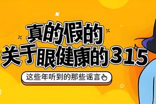 哈姆：轮换阵容并不是一成不变的 我们会找出哪些组合效果最好