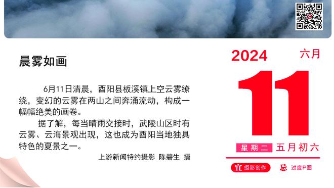 小因扎吉：对队内4名前锋非常满意 讨论卢卡库的投票没有意义