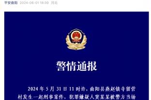 必威app精装版下载官网安装截图2