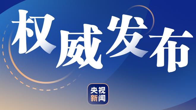 里程碑之战！乔-戈麦斯迎来利物浦生涯第200次出场